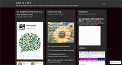 Desktop Screenshot of drassignmentresearch.com